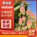 贵妃芒隆阳芒果专业代发团队走货省心便利支持电商供