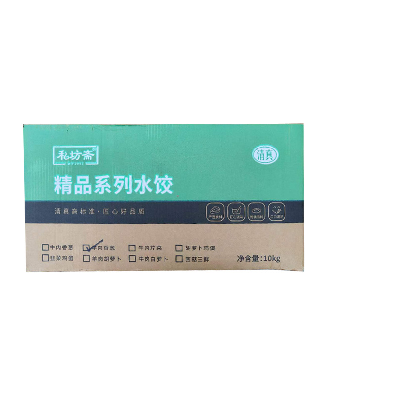 私坊斋羊肉香葱水饺清真早餐面食冷冻水饺半成品小吃商用