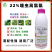22%噻虫高氯氟农药蔬菜水果树大白菜茶叶茶小绿叶蝉茶毛虫
