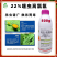 22%噻虫高氯氟农药蔬菜水果树大白菜茶叶茶小绿叶蝉茶毛虫