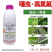 22%噻虫高氯氟农药蔬菜水果树大白菜茶叶茶小绿叶蝉茶毛虫