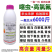 22%噻虫高氯氟农药蔬菜水果树大白菜茶叶茶小绿叶蝉茶毛虫