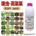 22%噻虫高氯氟农药蔬菜水果树大白菜茶叶茶小绿叶蝉茶毛虫