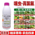 22%噻虫高氯氟农药蔬菜水果树大白菜茶叶茶小绿叶蝉茶毛虫