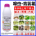 22%噻虫高氯氟农药蔬菜水果树大白菜茶叶茶小绿叶蝉茶毛虫