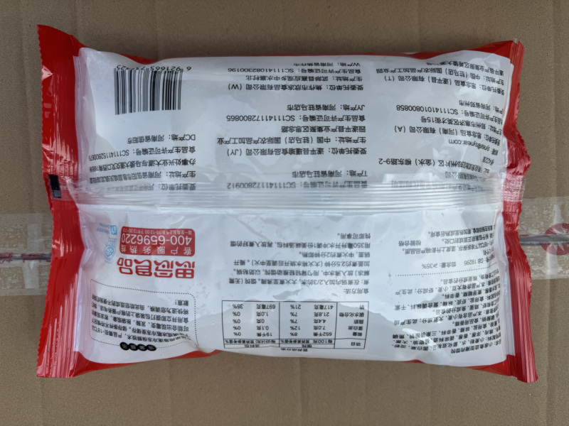 思念2.5kg小金鱼馄饨早餐面食冷冻馄饨半成品小吃商用