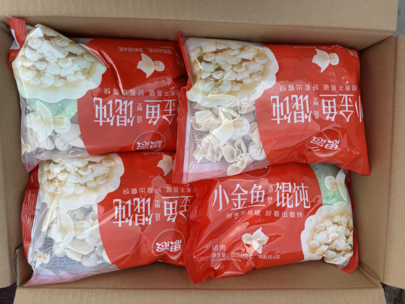 思念2.5kg小金鱼馄饨早餐面食冷冻馄饨半成品小吃商用