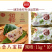 思念八宝粽子早餐端午节粽子冷冻半成品小吃商用批发