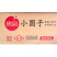 思念白糯小圆子(小小玉汤圆)早餐面食冷冻半成品小吃商用