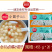 思念白糯小圆子(小小玉汤圆)早餐面食冷冻半成品小吃商用