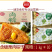 思念板栗肉粽子早餐粽子冷冻端午节半成品小吃商用批发