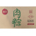 思念板栗肉粽子早餐粽子冷冻端午节半成品小吃商用批发