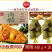思念板栗肉粽子早餐粽子冷冻端午节半成品小吃商用批发