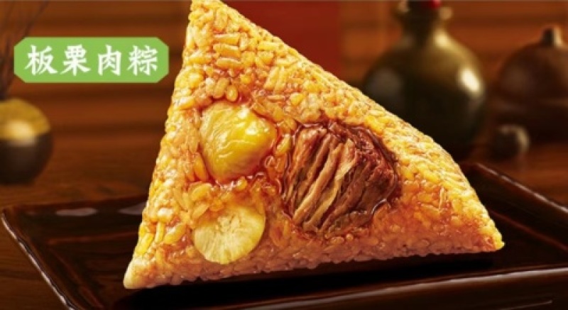 思念板栗肉粽子早餐粽子冷冻端午节半成品小吃商用批发