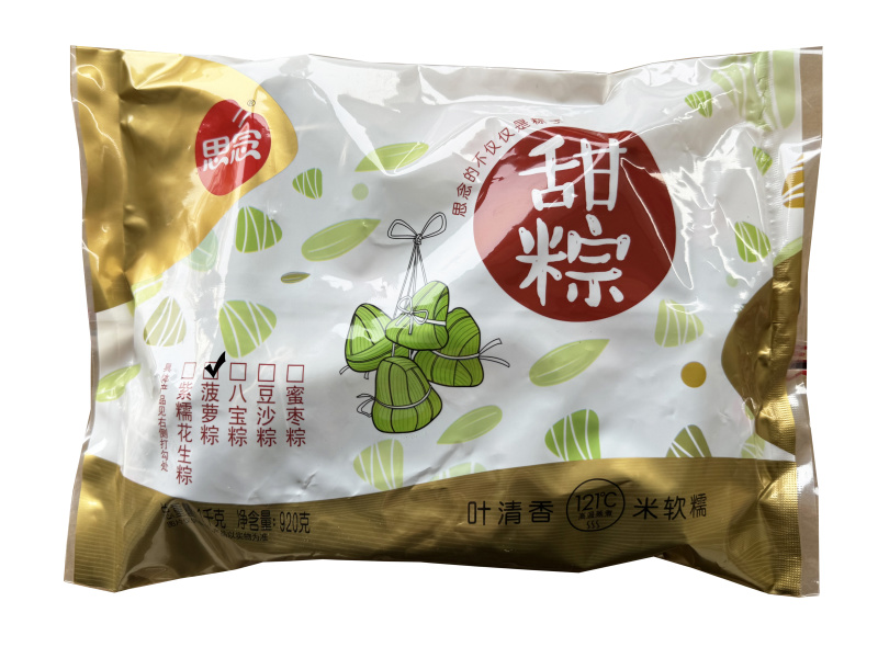 思念菠萝粽子早餐端午节粽子冷冻半成品小吃商用批发