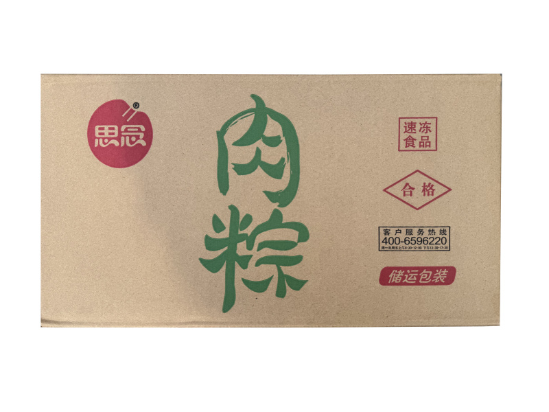 思念叉烧粽子早餐冷冻叉烧粽子半成品小吃商用批发