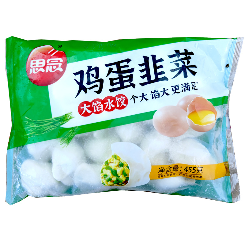思念大馅鸡蛋韭菜水饺早餐面食冷冻水饺半成品小吃商用