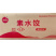 思念大馅鸡蛋韭菜水饺早餐面食冷冻水饺半成品小吃商用