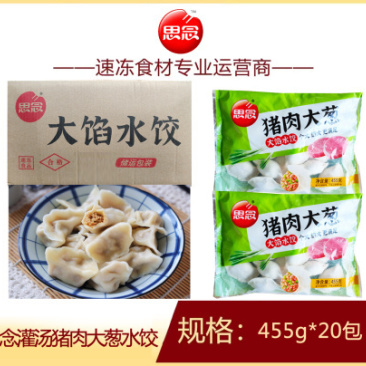 思念大馅猪肉大葱水饺早餐面食冷冻水饺半成品小吃商用