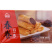 思念豆沙春卷油炸小吃半成品豆沙春卷商用批发