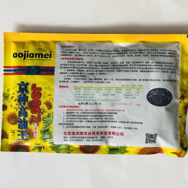 油葵种子（6）京种高油王200克