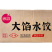 思念灌汤新一代猪肉大葱水饺早餐面食冷冻水饺半成品小吃商用