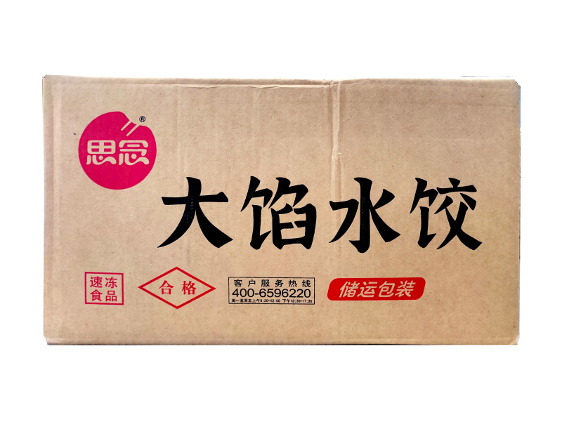 思念灌汤新一代猪肉大葱水饺早餐面食冷冻水饺半成品小吃商用