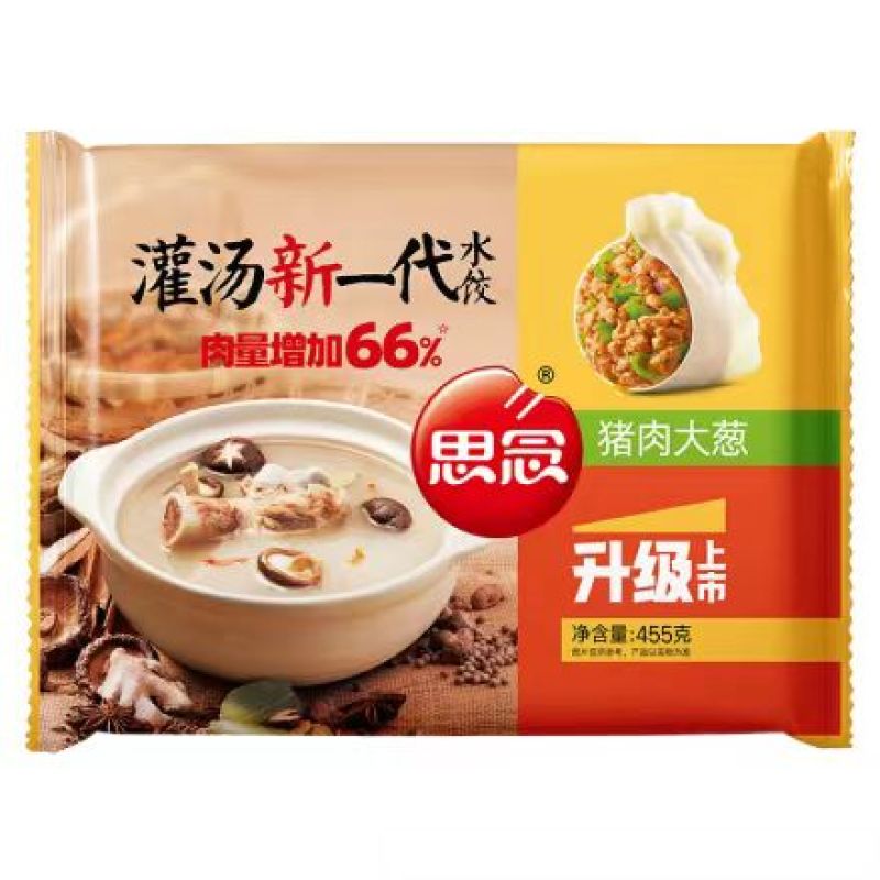 思念灌汤新一代猪肉大葱水饺早餐面食冷冻水饺半成品小吃商用
