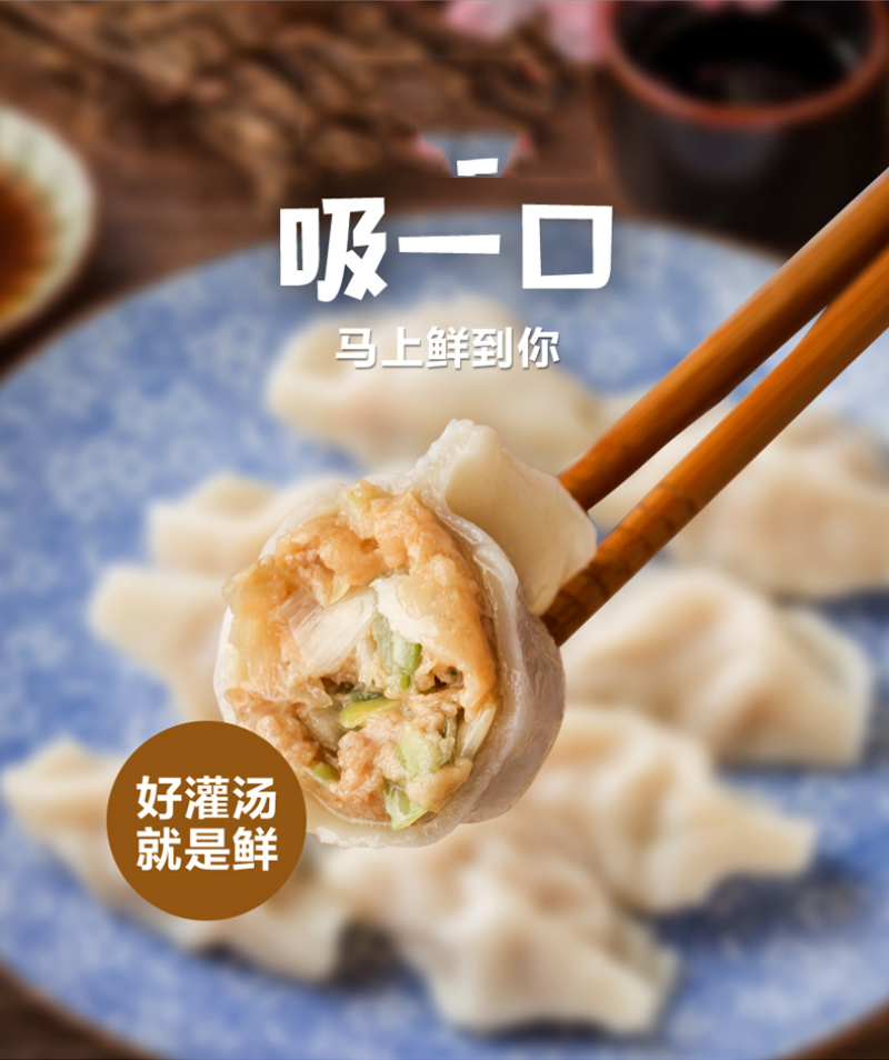 思念灌汤新一代猪肉大葱水饺早餐面食冷冻水饺半成品小吃商用