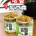 中大酱菜酸辣豆角瓶装开胃下饭酱萝卜干香辣罐装即食下饭菜