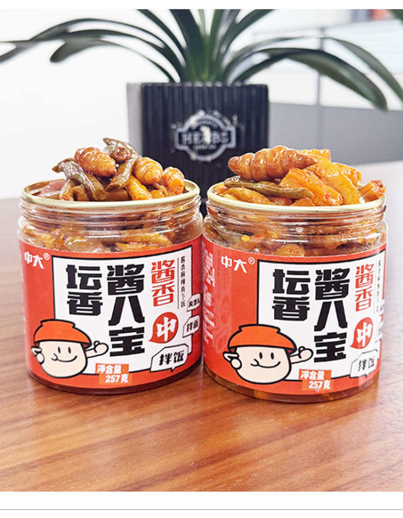中大酱菜酱八宝瓶装开胃下饭酱萝卜干香辣罐装即食下饭菜