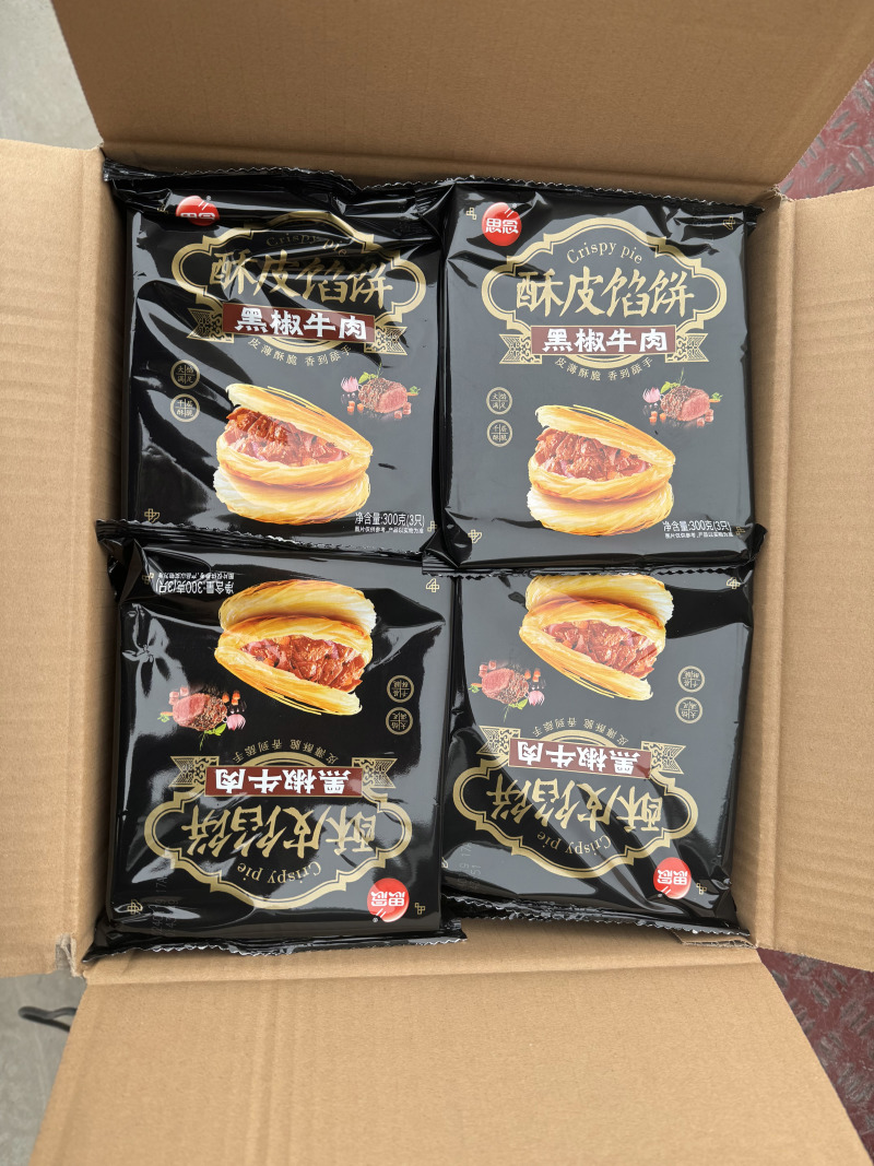 思念黑椒牛肉酥皮馅饼早餐面食冷冻酥皮馅饼半成品小吃商用