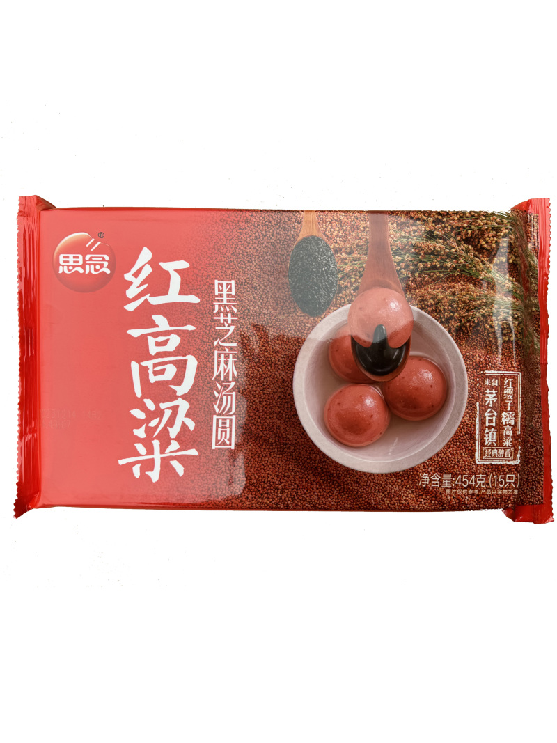 思念红高粱黑芝麻汤圆早餐汤圆甜食冷冻半成品小吃商用