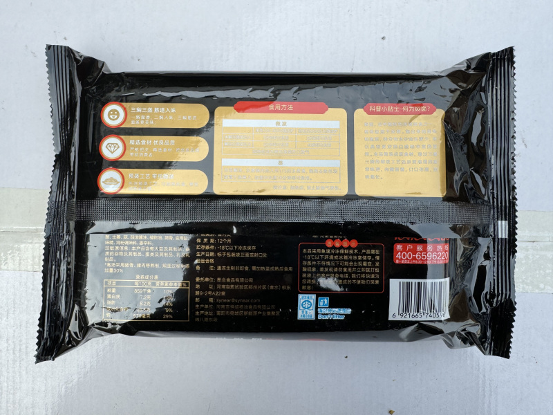 思念回锅肉焖面早餐餐饮回锅肉焖面食材小吃商用批发