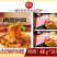 思念回锅肉焖面早餐餐饮回锅肉焖面食材小吃商用批发
