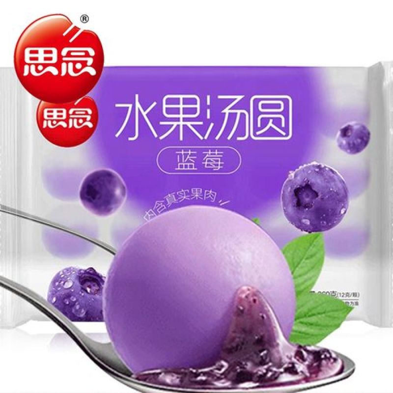 思念简装蓝莓水果汤圆早餐汤圆甜食冷冻半成品小吃商用