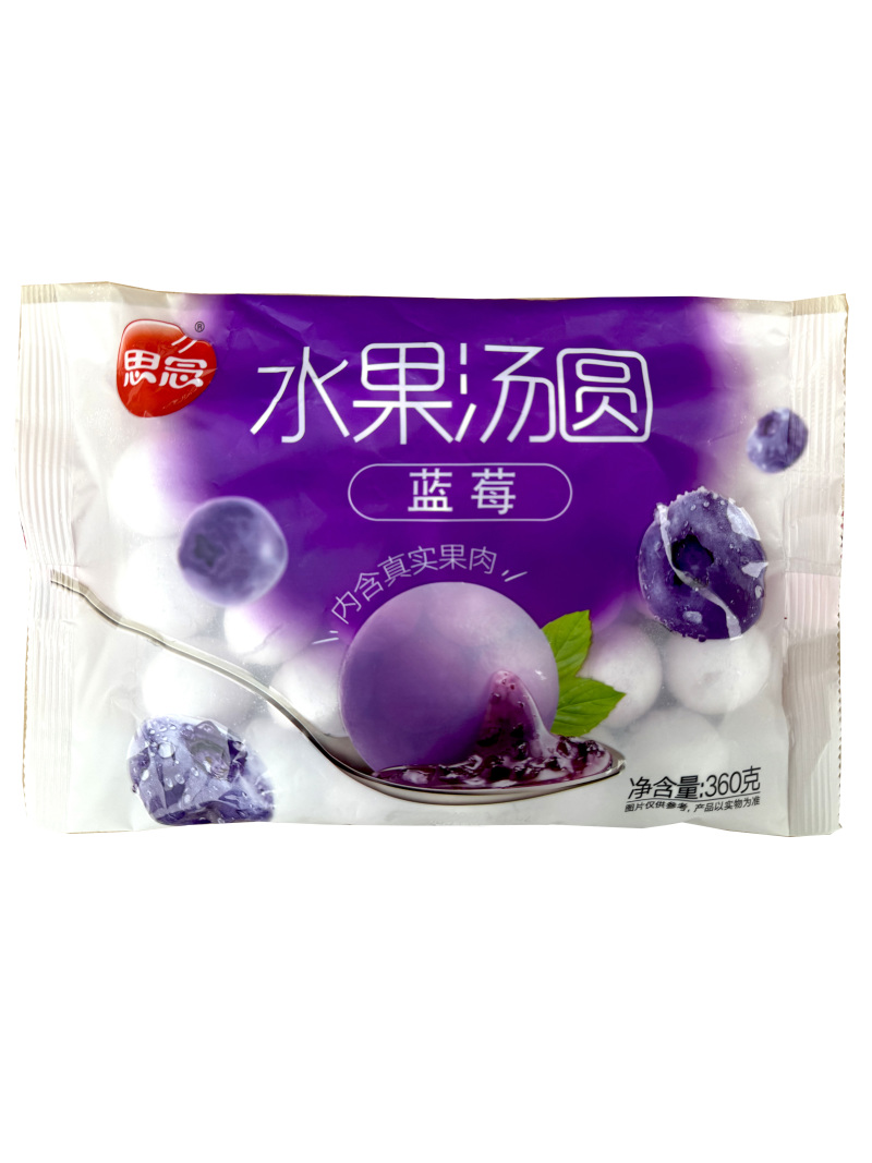 思念简装蓝莓水果汤圆早餐汤圆甜食冷冻半成品小吃商用