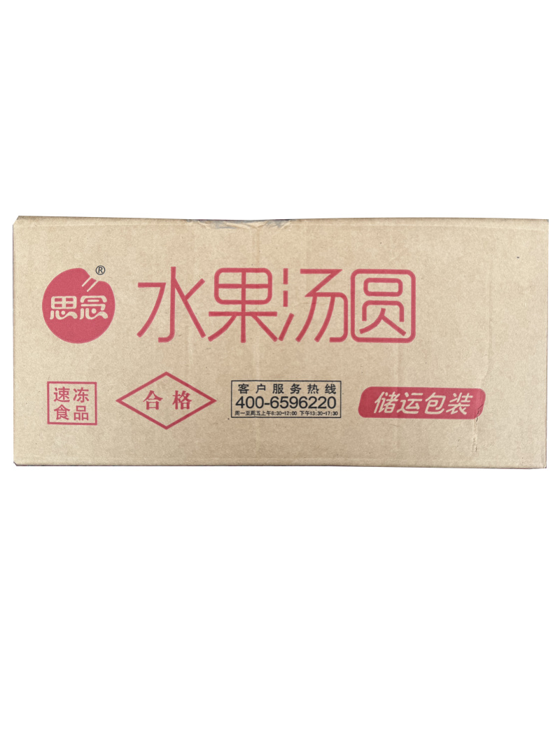 思念简装蓝莓水果汤圆早餐汤圆甜食冷冻半成品小吃商用