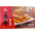 思念精素春卷早餐春卷甜食冷冻半成品小吃商用