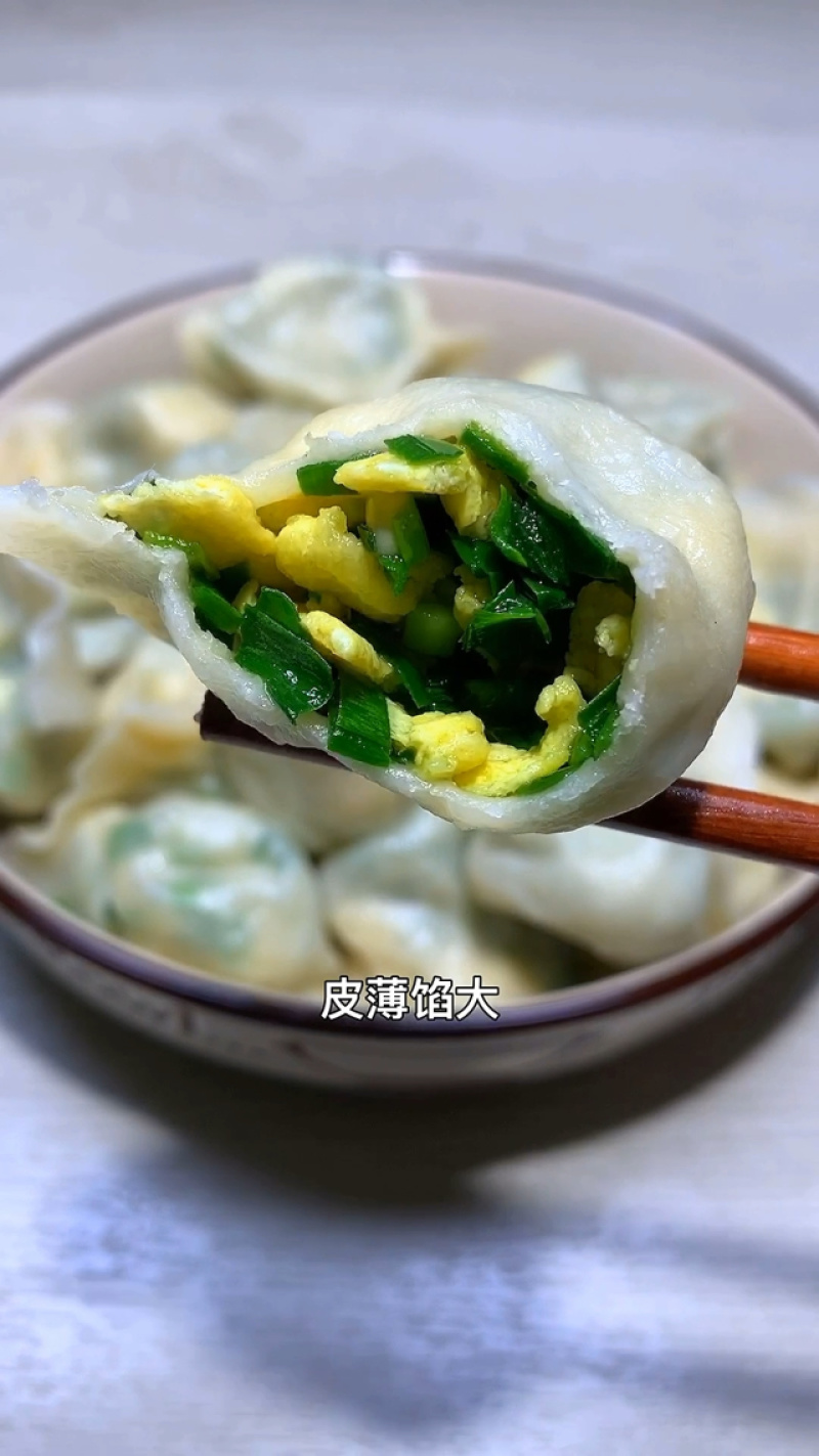 思念韭菜鸡蛋水饺早餐面食冷冻水饺半成品小吃商用