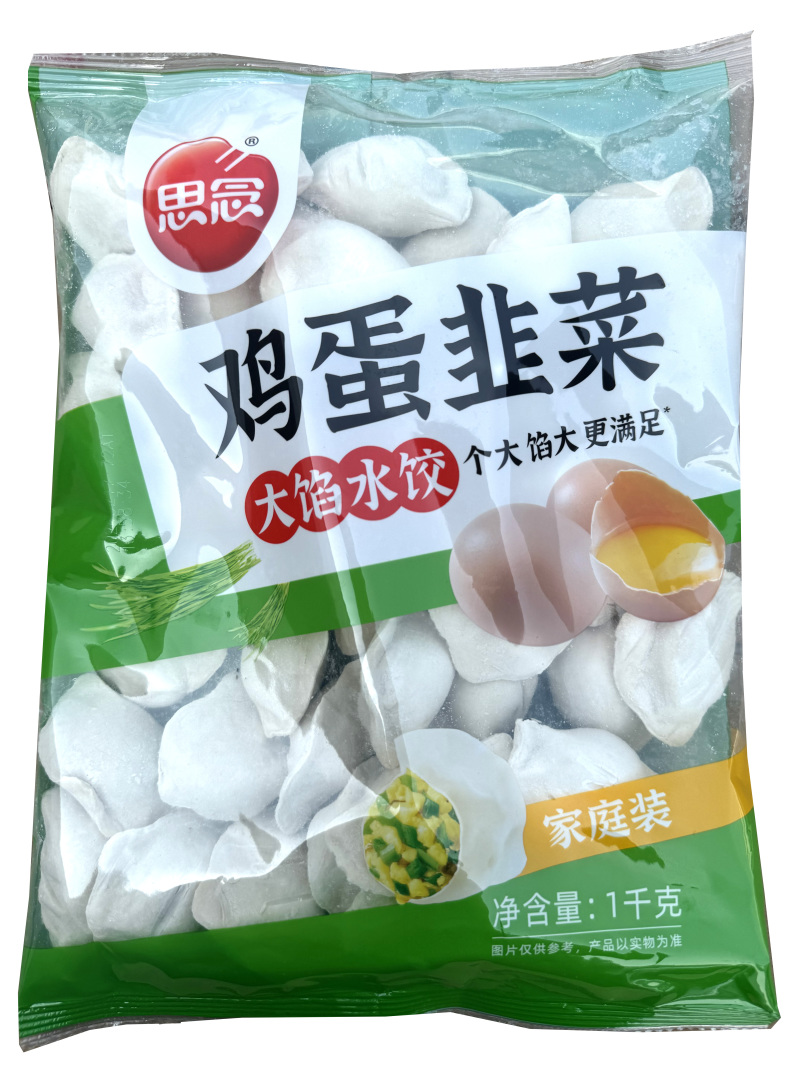 思念韭菜鸡蛋水饺早餐面食冷冻水饺半成品小吃商用