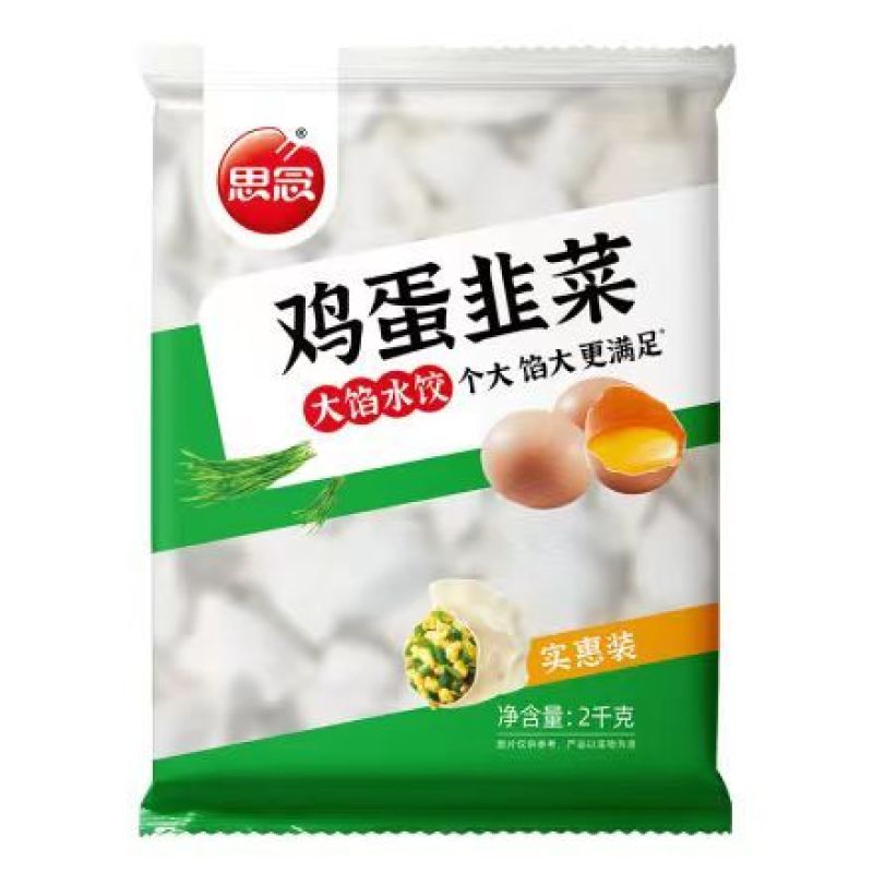 思念韭菜鸡蛋水饺早餐面食冷冻水饺半成品小吃商用