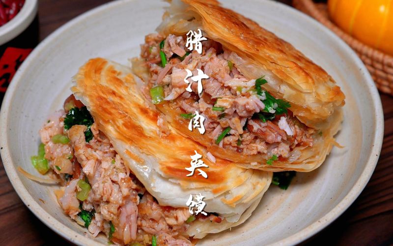 思念腊汁馅饼早餐面食冷冻馅饼半成品小吃商用
