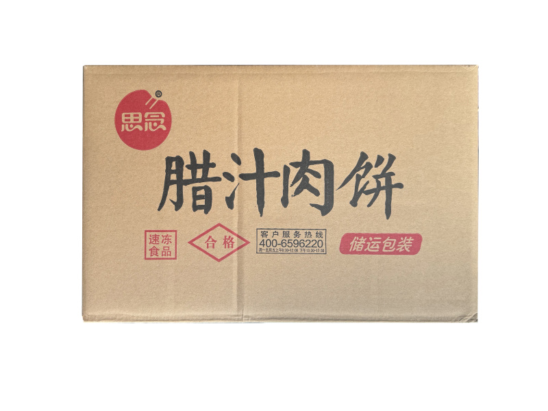 思念腊汁馅饼早餐面食冷冻馅饼半成品小吃商用