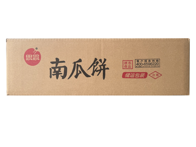 思念南瓜饼早餐南瓜饼油炸小吃半成品点心商用批发