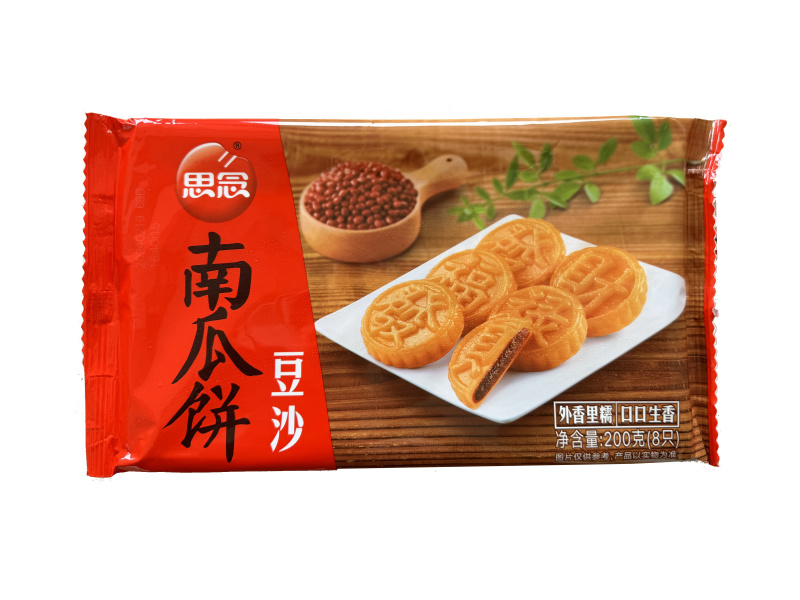 思念南瓜饼早餐南瓜饼油炸小吃半成品点心商用批发