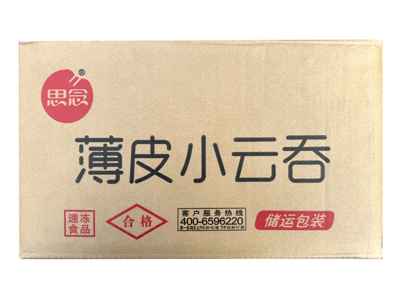 思念荠菜猪肉薄皮小云吞早餐面食馄饨冷冻半成品小吃商用