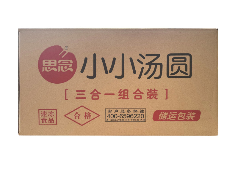 思念三合一汤圆早餐汤圆甜食冷冻半成品小吃商用