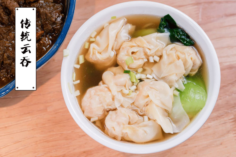 思念三鲜薄皮小云吞早餐面食馄饨冷冻半成品小吃商用