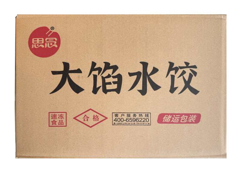 思念猪肉荠菜水饺早餐面食冷冻水饺半成品小吃商用批发